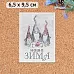 Тканевая карточка "Новогодние гномы. Наша зима" (ScrapMania)