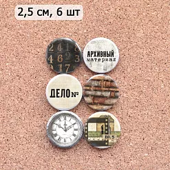 Набор фишек "Старый архив" (ScrapMania)