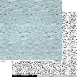 Бумага 30х30 см "Мир фантазий. Волны" (PaperHome)
