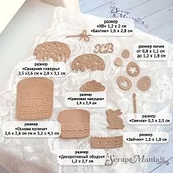 Нож "Пасха. Праздничный кулич", 3,2х4,1 см (ScrapMania)