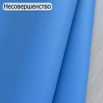 БРАК Отрез экокожи 30х69 см "Однотонный. Темно-синий" (Pty Китай)