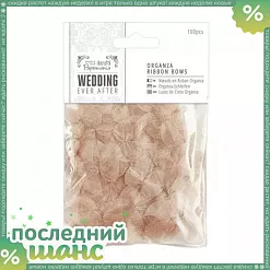 ШАНС Набор бантов из органзы "Wedding. Золото" (DoCrafts) ШАНС Набор бантов из органзы "Wedding. Золото" (DoCrafts)
