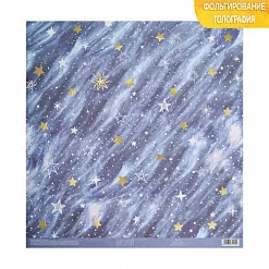 Бумага с голографическим фольгированием "Вдохновение" (АртУзор)