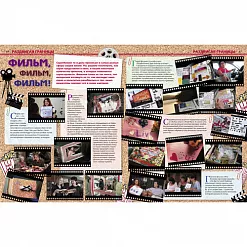 Журнал "Скрапбукинг. Творческий стиль жизни" №2-2014 (мужской скрапбукинг)