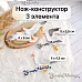 Нож "Море. Чайки", 4х9 см (ScrapMania)