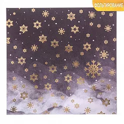 Бумага с фольгированием 20х20 см "Ночной снегопад" (АртУзор)