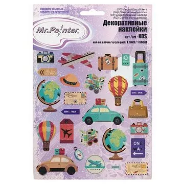 Наклейки 15х17 см с глиттером "Путешествие" (Mr.Painter)