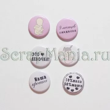 Набор фишек для скрапбукинга "Это девочка"
