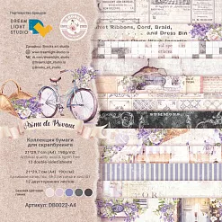 Набор бумаги А4 "Arоme de Provence", 12 листов (DreamLight Studio)