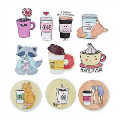Набор наклеек "Я люблю кофе" (АртУзор)