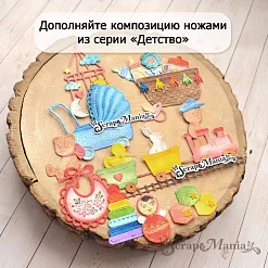 Нож "Детство. Мишутка с бантиком", 2,5х3,5 см (ScrapMania)