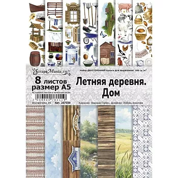 Новые коллекции от СкрапМания! Скидки!!! Новинки от зарубежных производителей!!!