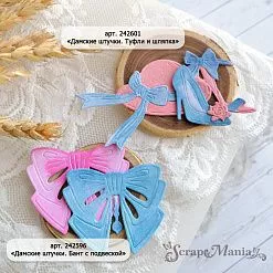 Нож "Дамские штучки. Бант с подвеской", 4,2х4,9 см (ScrapMania) Нож "Дамские штучки. Бант с подвеской", 4,2х4,9 см (ScrapMania)