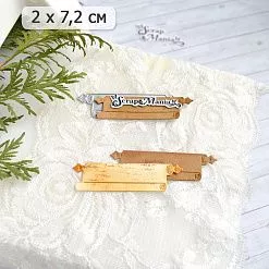 Нож "Легенды Средиземья. Свиток", 2х7,2 см (ScrapMania) Нож "Легенды Средиземья. Свиток", 2х7,2 см (ScrapMania)