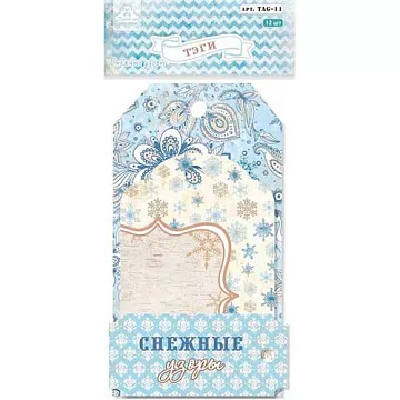 Набор тегов "Снежные узоры" (Рукоделие)