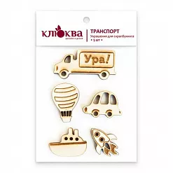 Набор деревянных украшений "Транспорт" (Клюква)