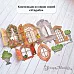 Нож "Усадьба. Викторианское окно", 7,5х8,8 см (ScrapMania) Нож "Усадьба. Викторианское окно", 7,5х8,8 см (ScrapMania)