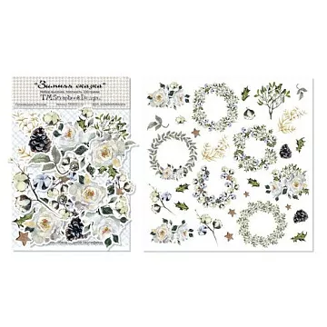 Набор высечек "Зимняя сказка. Цветы" (ScrapbookDesigns) Набор высечек "Зимняя сказка. Цветы" (ScrapbookDesigns)