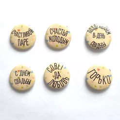 Набор фишек "С днем свадьбы!" (Soul HM)