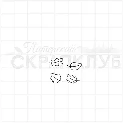 Штамп "Листья", 1х0,6 см (Скрапклуб) Штамп "Листья", 1х0,6 см (Скрапклуб)