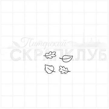 Штамп "Листья", 1х0,6 см (Скрапклуб)