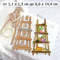 Нож "Цветочный магазин. Этажерка", 6,6х14,4 см (ScrapMania) Нож "Цветочный магазин. Этажерка", 6,6х14,4 см (ScrapMania)