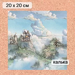 Калька 20х20 см "Лукоморье 13", плотность 110 гр/м2 (ScrapMania) Калька 20х20 см "Лукоморье 13", плотность 110 гр/м2 (ScrapMania)