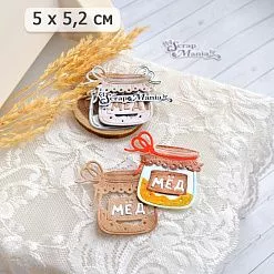 Нож "Пчелиные истории. Медок", 5х5,2 см (ScrapMania) Нож "Пчелиные истории. Медок", 5х5,2 см (ScrapMania)
