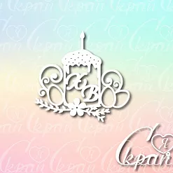 Чипборд "Пасхальный кулич" (LeoMammy)