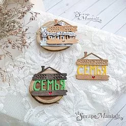 Нож "Семья. Табличка", 4х4,5 см (ScrapMania) Нож "Семья. Табличка", 4х4,5 см (ScrapMania)