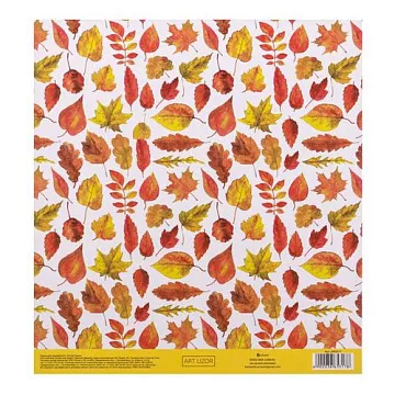 Бумага 20х20 см на клеевой основе "Краски осени" (АртУзор) Бумага 20х20 см на клеевой основе "Краски осени" (АртУзор)