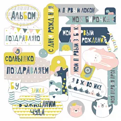 Набор вырубок "Сканди" (Mr.Painter) Набор вырубок "Сканди" (Mr.Painter)