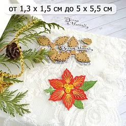 Нож "Вышивка. Пуансеттия крупная", 5х5,5 см (ScrapMania) Нож "Вышивка. Пуансеттия крупная", 5х5,5 см (ScrapMania)