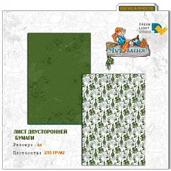 Бумага А4 "Чур меня 05" (DreamLight Studio)