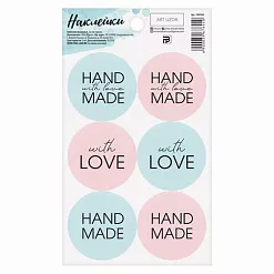 Наклейки 9х16 см "Hand Made" (АртУзор)