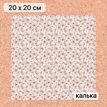 Калька 20х20 см "Маленькая королева 20", плотность 110 гр/м2 (ScrapMania)
