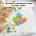 Нож "Море. Водоросли губки трубы", 2,8х4 см (ScrapMania)