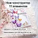 Нож "Палисадник. Бабочки кудрявые", 1,9х2,5 см (ScrapMania)