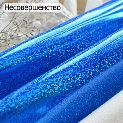 БРАК Отрез экокожи 30х69 см "Глянцевый глиттер. Синий" (Pty) БРАК Отрез экокожи 30х69 см "Глянцевый глиттер. Синий" (Pty)