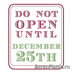 Резиновый штамп на деревянной основе "Не открывать"