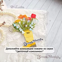 Нож "Цветочный комплимент. Сапожок с одуванчиками", 4х5 см (ScrapMania)