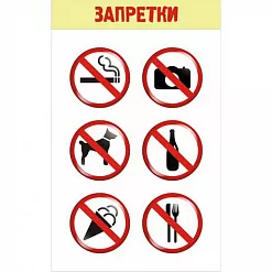 Липки "Запретки"