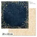 20х20 Бумага "Фономикс. Новогодний. Дизайн 1" (ScrapMania, 238 242)