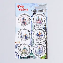 Наклейки 9,5х16 см "Христос Воскрес" (АртУзор)