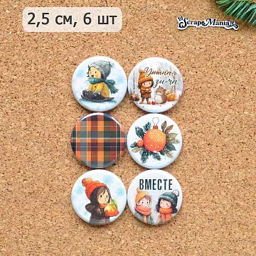 Набор фишек "Снежинки-мандаринки" (ScrapMania) Набор фишек "Снежинки-мандаринки" (ScrapMania)