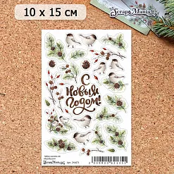 Набор наклеек А6 "Воробушки" (ScrapMania)