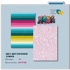 Набор бумаги А4 "Нулевые", 12 листов (DreamLight Studio)