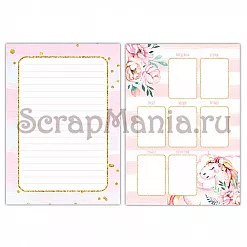 Электронные страницы для блокнотов "Розовые грезы. Единороги" (ScrapMania)