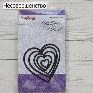 БРАК Набор форм-трафаретов для вырубки "Сердечки" (ScrapBerry's)