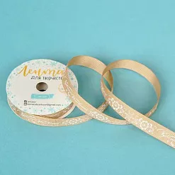 Лента репсовая "Чудесных мгновений!" ширина 1,5 см, длина 5 м (АртУзор)